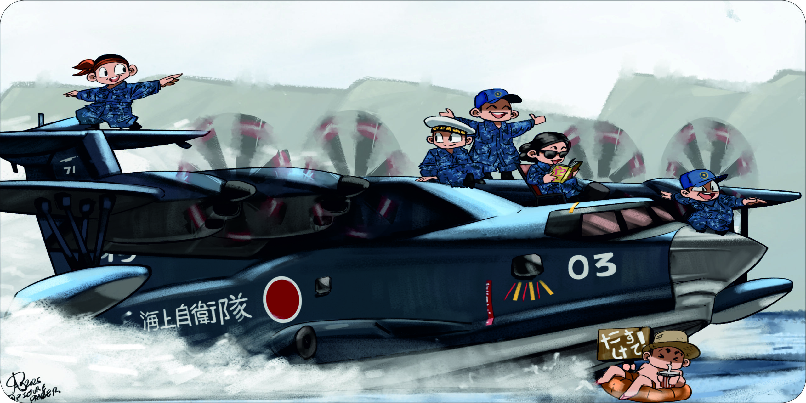 SHINMAYAWA US-2 GAMING MAT